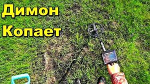 Поиск по старым картам. Царских монет и не только