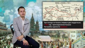 История России. Серия 33: Иван Грозный часть 1