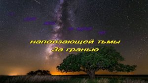 Анна Герман - Эхо любви, караоке DJSerj