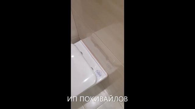 Ремонт совмещенного санузла, 60 лет Образования СССР, 54
