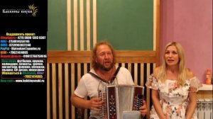 Поём с женой - Во поле туман