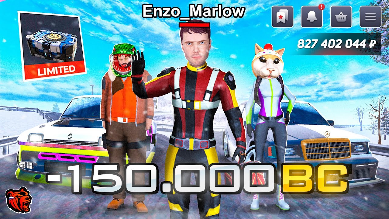 ОТКРЫЛ 200 КЕЙСОВ ДРАЙВ! ПОЛНЫЙ ОБЗОР НОВОГО БЛЕК ПАССА И НА НОВЫЕ МАШИНЫ БЛЕК РАША / BLACK RUSSIA смотреть онлайн