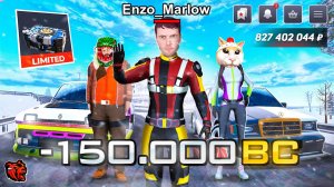 ОТКРЫЛ 200 КЕЙСОВ ДРАЙВ! ПОЛНЫЙ ОБЗОР НОВОГО БЛЕК ПАССА И НА НОВЫЕ МАШИНЫ БЛЕК РАША / BLACK RUSSIA