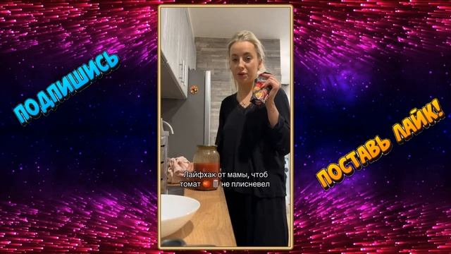 Храним томатную пасту с помощью горчицы смотреть онлайн