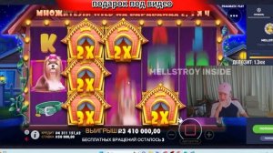 ИГРОВЫЕ АВТОМАТЫ мелстрой казино