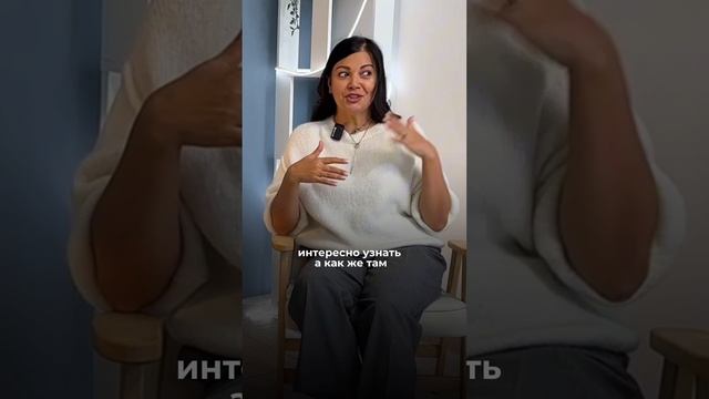 Секрет личностного роста