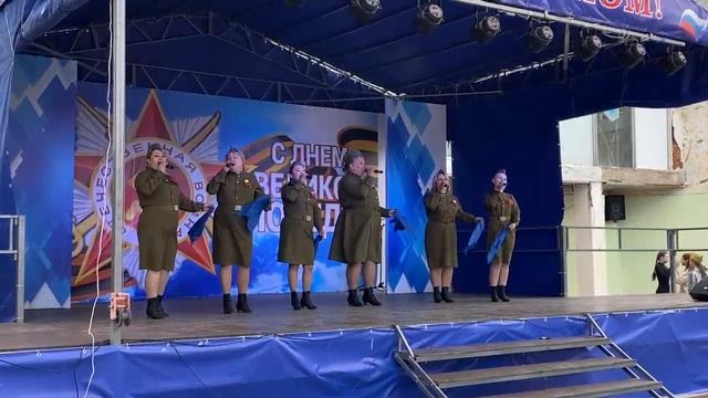 Синий платочек