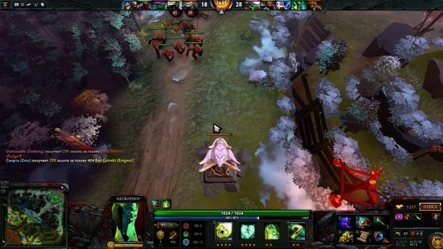 Necrophos - Dota 2 [Let`s Play]. смотреть онлайн
