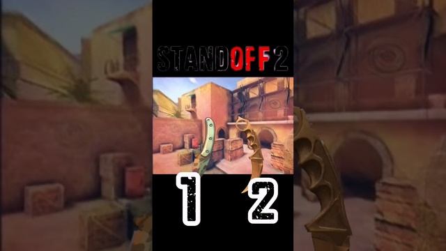 Выбери CASE STANDOFF 2 Что выпало😂? #standoff2 #case #standoff смотреть онлайн