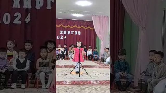 уран жиргээ 2024 смотреть онлайн