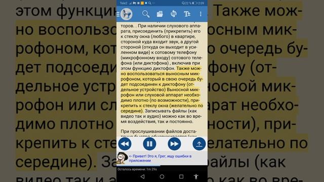 Пситеррор смотреть онлайн