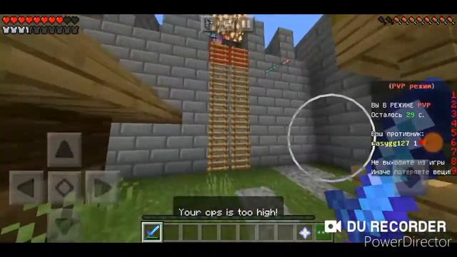 ЛИВНУЛ ИЗ БЕЗДНЫ И ЖАЛИ МЕНЯ 7Х1, ПВП ПРОТИВ ПОДПИСЧИКОВ #minecraft #Qweri #pvp смотреть онлайн