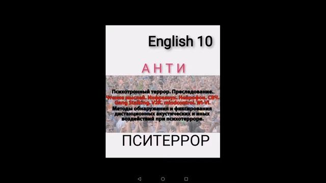 V2K. МК УЛЬТРА. смотреть онлайн