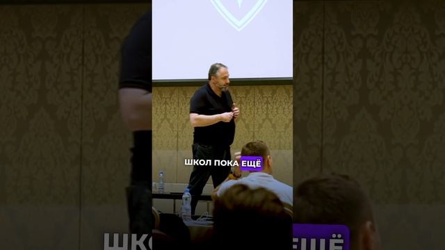 Какими должны быть школы для предпринимателей. смотреть онлайн