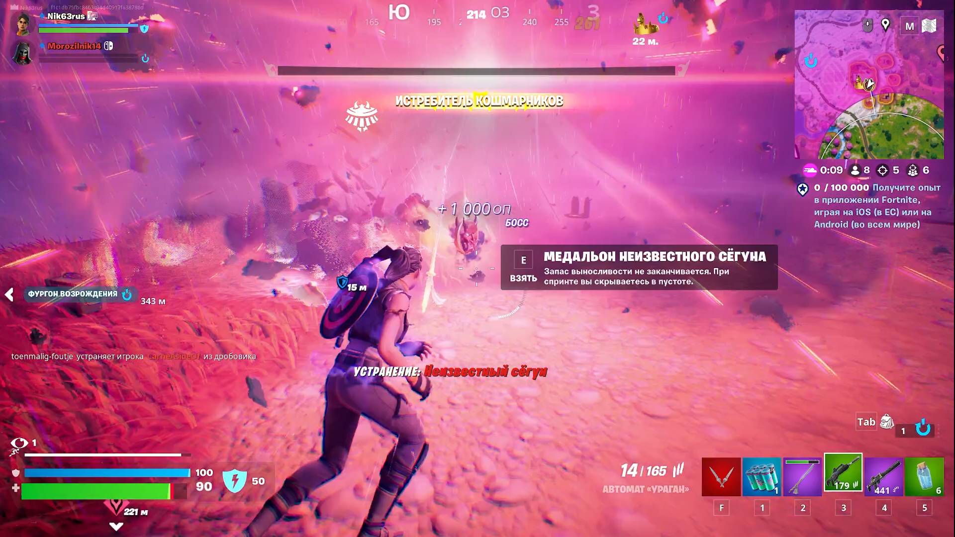 Сын киберкотлеты играет с батей против нубов ТОП1 в Fortnite