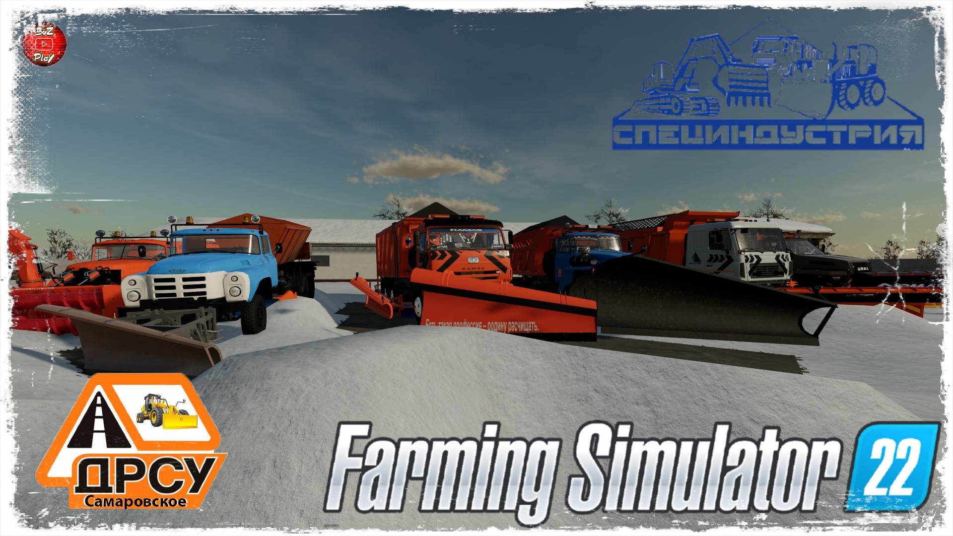 Farming Simulator 22 смотреть онлайн
