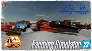Farming Simulator 22