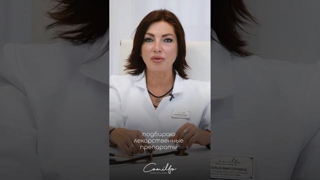 Яковлева Наталья Викторовна, Кандидат медицинских наук, врач-терапевт высшей категории, фармаколог смотреть онлайн