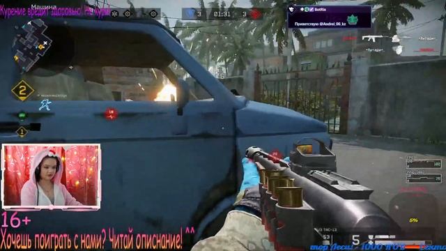 Она опять за меда? | Warface смотреть онлайн