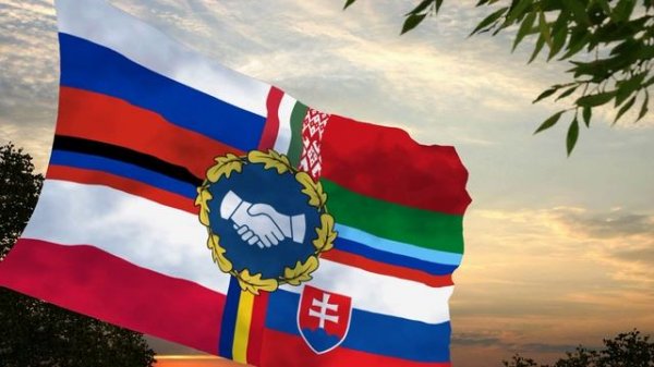 Флаг и гимн Антиукраинской коалиции Flag and anthem of the Anti-Ukrainian Coalition