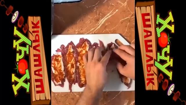 ШАШЛЫК В ДОМАШНИХ УСЛОВИЯХ смотреть онлайн