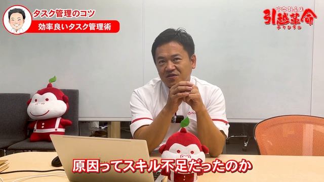 【大企業社長直伝！】有料級｜タスク管理が苦手なそこのあなたへ