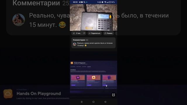 3 часть завершающая что такое убв - 76 или просто говорят жужжалка смотреть онлайн