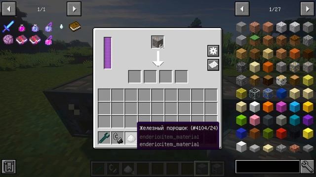 Гайд по Ender IO 1.12.2 #1 Основы смотреть онлайн