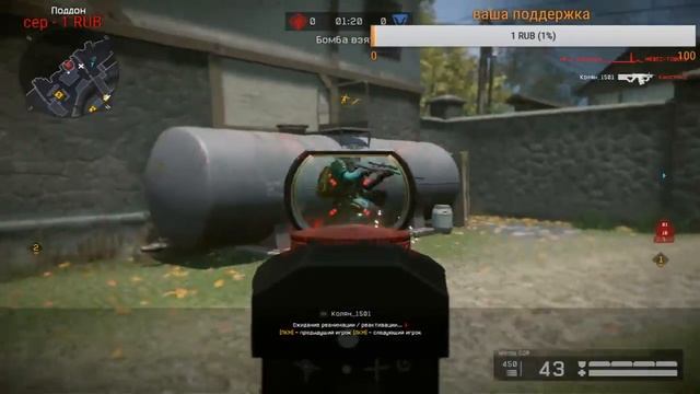 #Warface#варфейс #рм СТРИМ WARFACE! РМ ! ПРИКОЛЫ И РОФОЛ смотреть онлайн