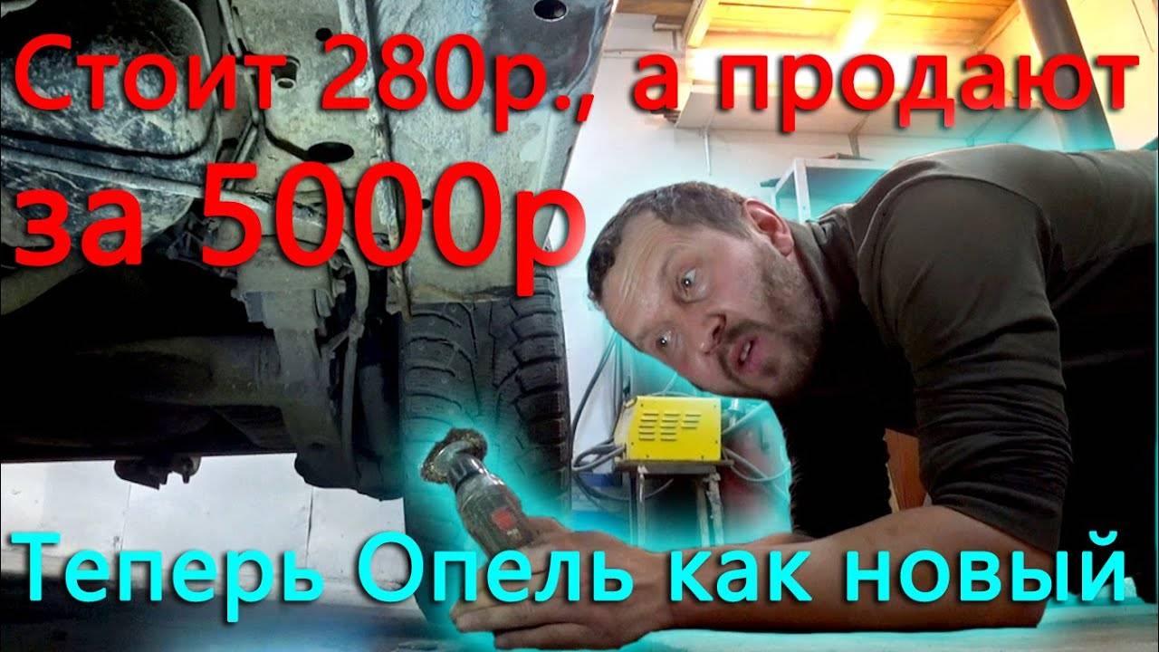 У Андрея машина ломается, у нас преображается. Устранение всех косяков нашего авто. смотреть онлайн