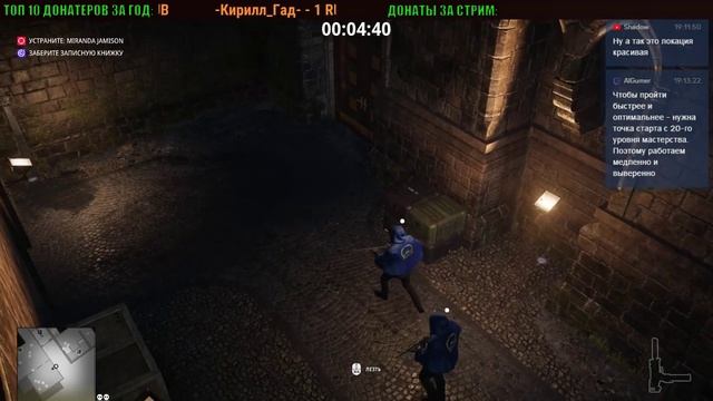 HITMAN 2 - Стрим #3 - Неуловимая цель Миранда Джеймисон