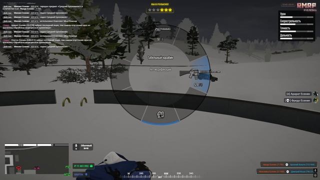 Grand Theft Auto V 2025.01.03 - 22.52.04.23.DVR смотреть онлайн