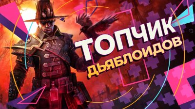 Игровые новости и обзоры