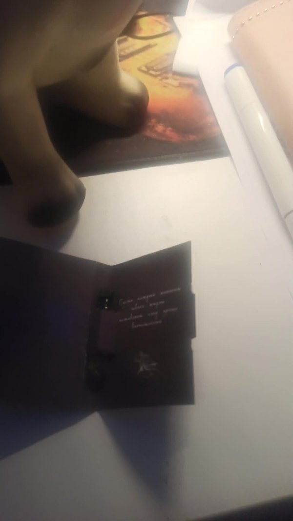 духи теле магазин