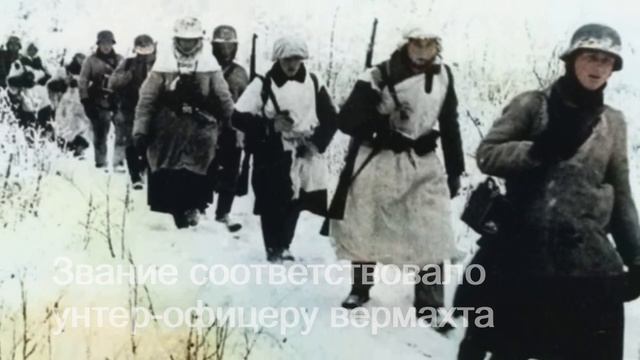 Страдания немцев под Москвой, воспоминания гитлеровского солдата смотреть онлайн