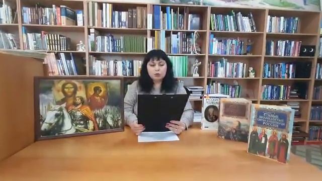 Исторические чтения-офлайн «Ратные подвиги Александра Невского» смотреть онлайн