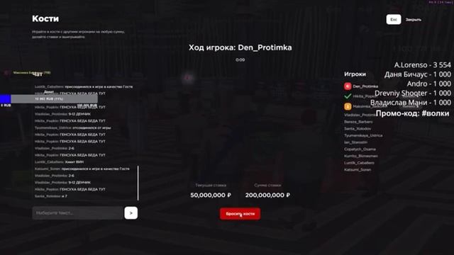 Разнос казино на Родина РП | был обычный день на СО, но ночью что-то пошло не так #rodinarp #crmp