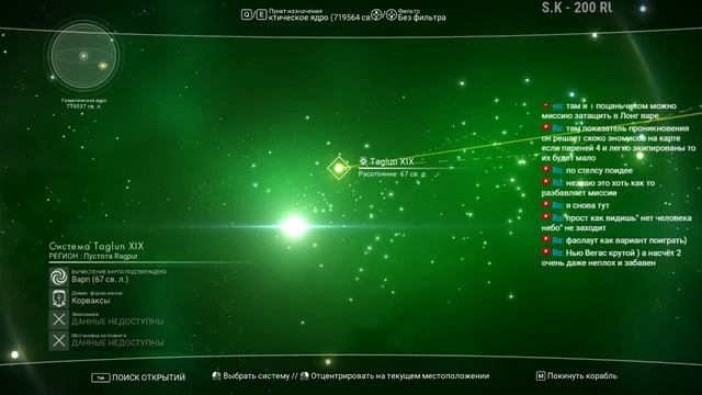 No Man's Sky (апдейт 1.32 Atlas Rises) дубль 3 смотреть онлайн