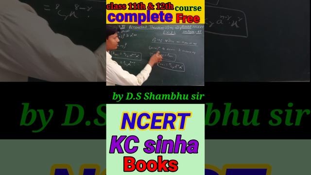binomial theorem #binomial#general term #short #trick#ncert смотреть онлайн