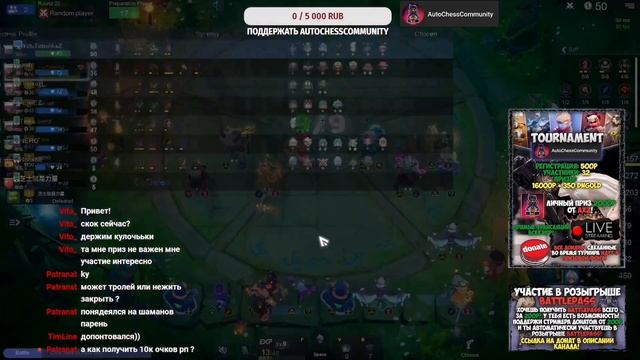 Классика AutoChess! 6 Рыцарей + 6 троллей! смотреть онлайн