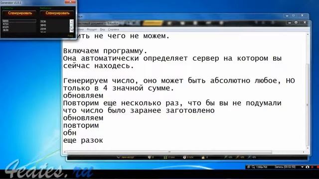 Бесплатно! Генератор кодов на деньги WarFace 2014 смотреть онлайн