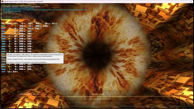 GIGABYTE RTX 3070 Ti EAGLE OC смотреть онлайн