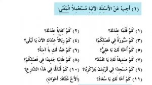 📹 18 УРОК. МЕДИНСКИЙ КУРС 1 ТОМ