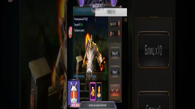 Смотрите мой стрим по "Legacy of Discord: Яростные Крылья" в "Omlet Arcade"! смотреть онлайн