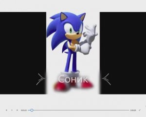 Персонажи Соника в Реальной Жизни
