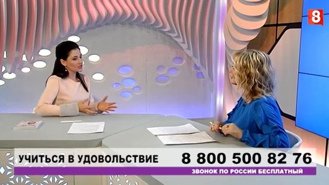 "Учиться в удовольствие", 8 канал, программа "Крутой вираж" смотреть онлайн