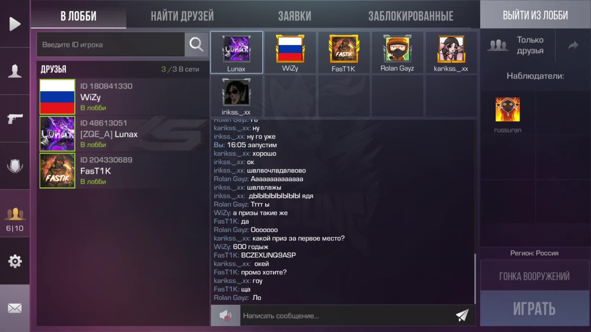 16BIT | Турнир Standoff 2 | Гонка вооружений