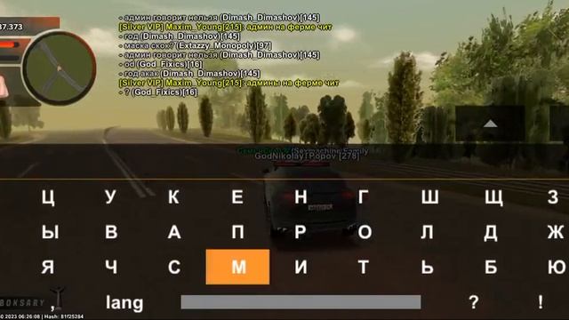 блек раша форум смотреть онлайн