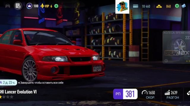 22/5/24 NFS - MITSUBISHI Lancer Evolution VI / Day 3 смотреть онлайн