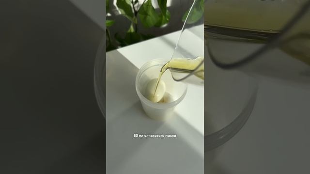 Низкокалорийный домашний майонез ☺️ смотреть онлайн